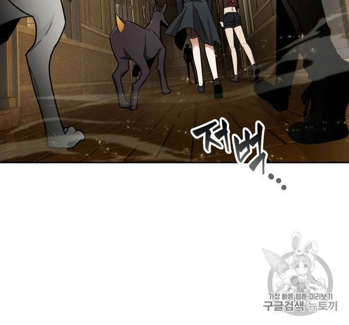 Tomb Raider King Chapter 133 Gambar 99