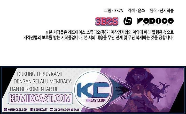 Tomb Raider King Chapter 134 Gambar 52