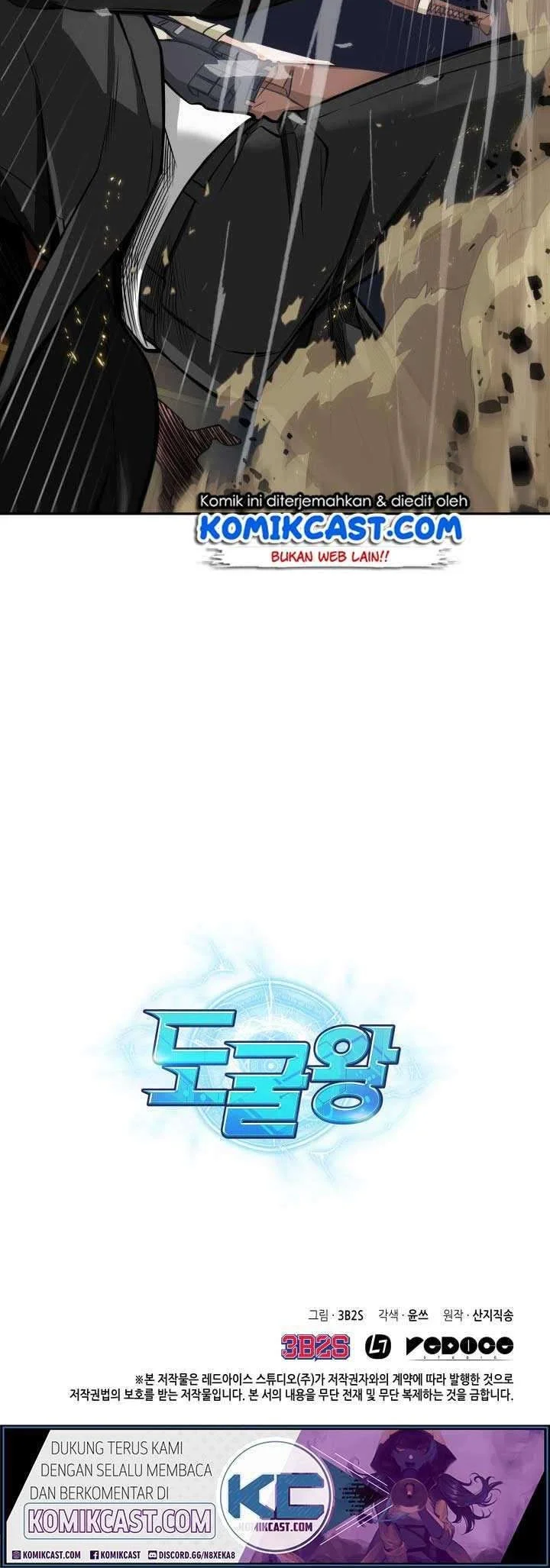 Tomb Raider King Chapter 138 Gambar 44