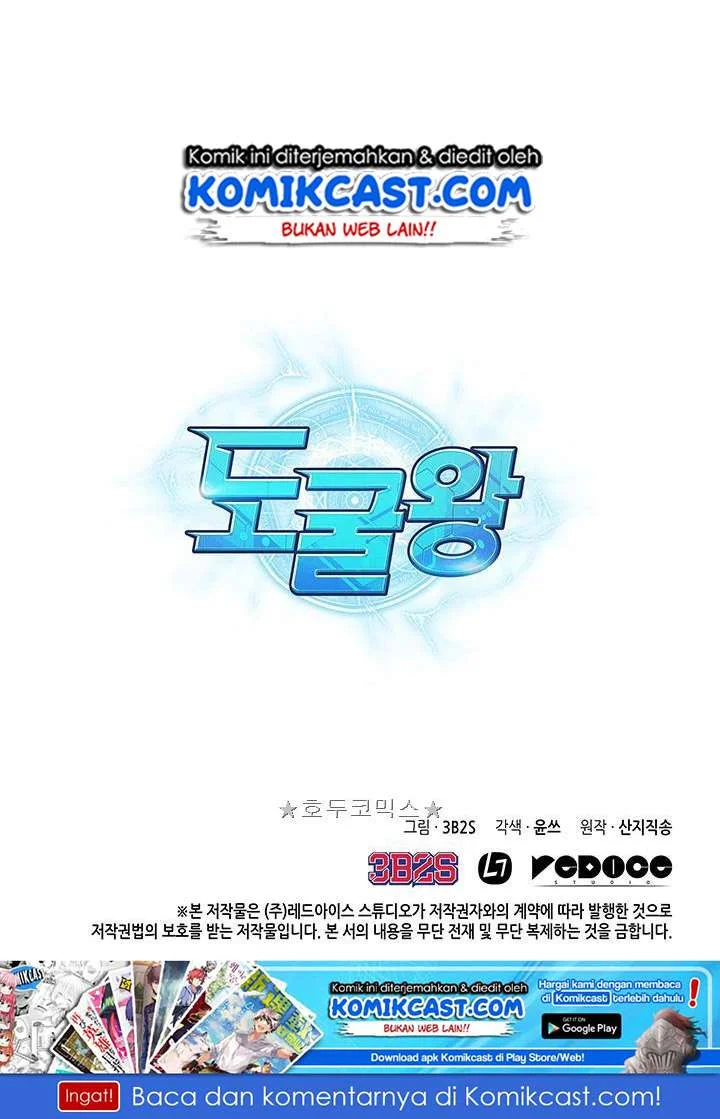 Tomb Raider King Chapter 14 Gambar 91