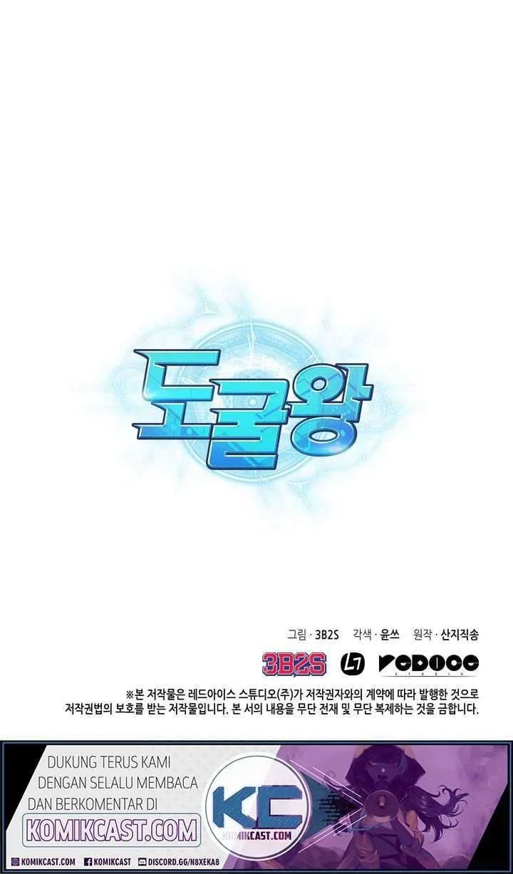 Tomb Raider King Chapter 143 Gambar 45