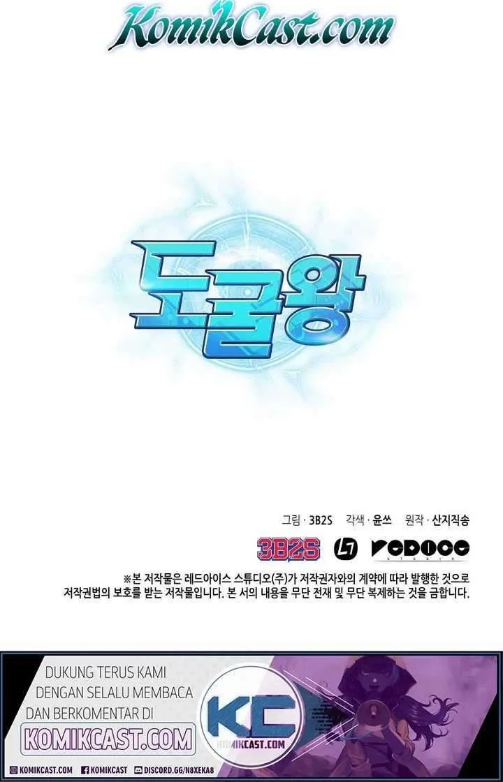 Tomb Raider King Chapter 147 Gambar 42