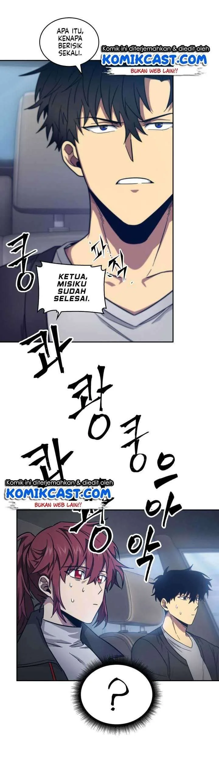 Tomb Raider King Chapter 149 Gambar 34