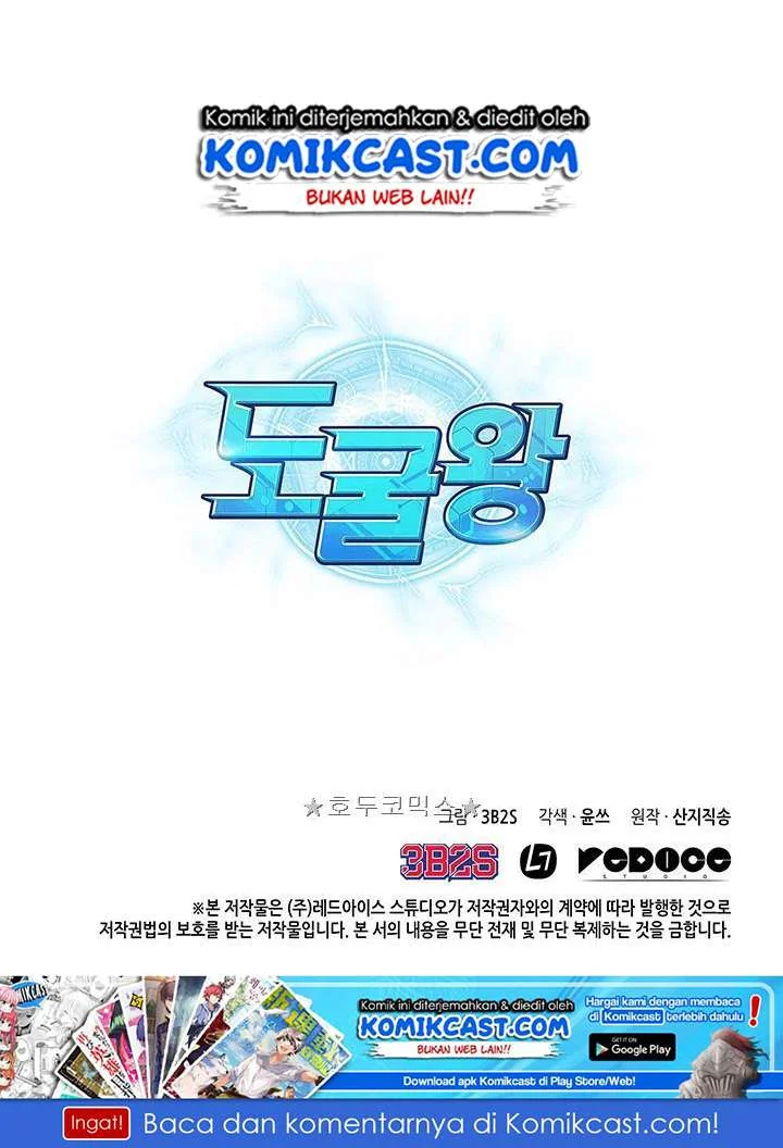 Tomb Raider King Chapter 15 Gambar 91