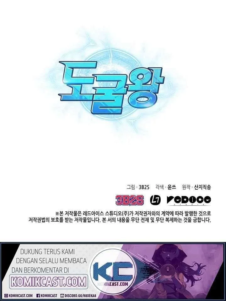 Tomb Raider King Chapter 150 Gambar 46