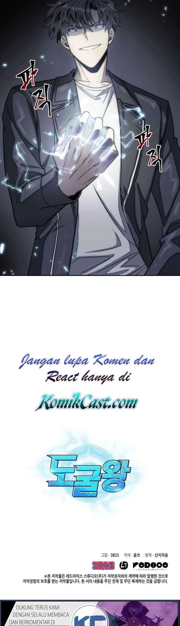 Tomb Raider King Chapter 152 Gambar 45