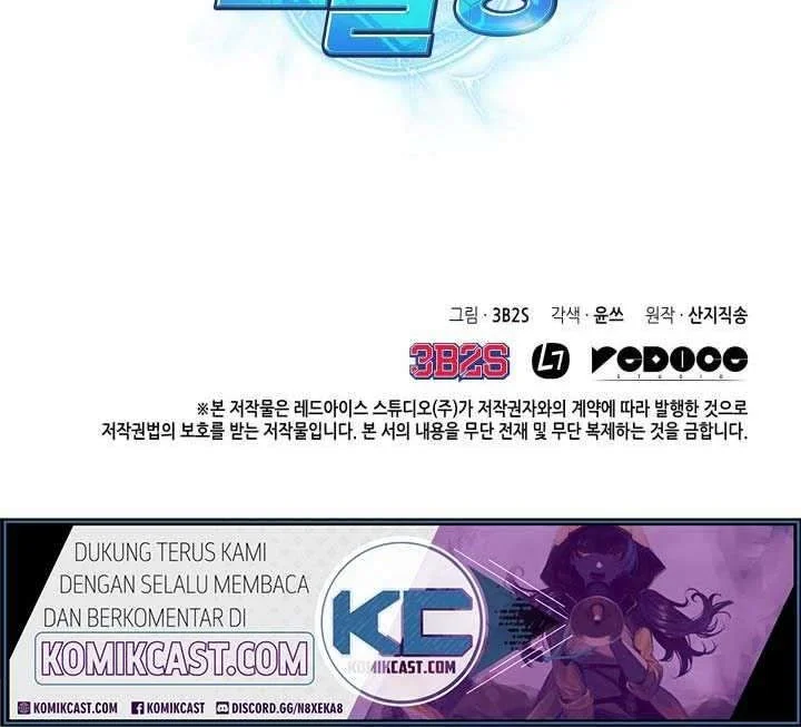 Tomb Raider King Chapter 153 Gambar 44