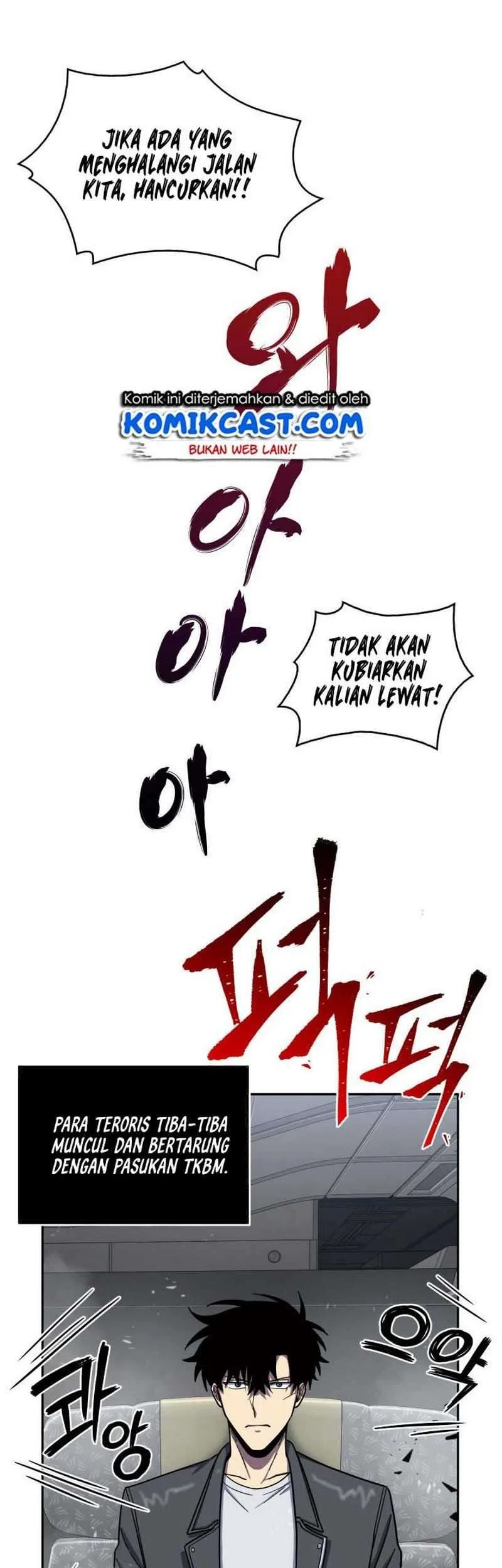 Tomb Raider King Chapter 154 Gambar 42