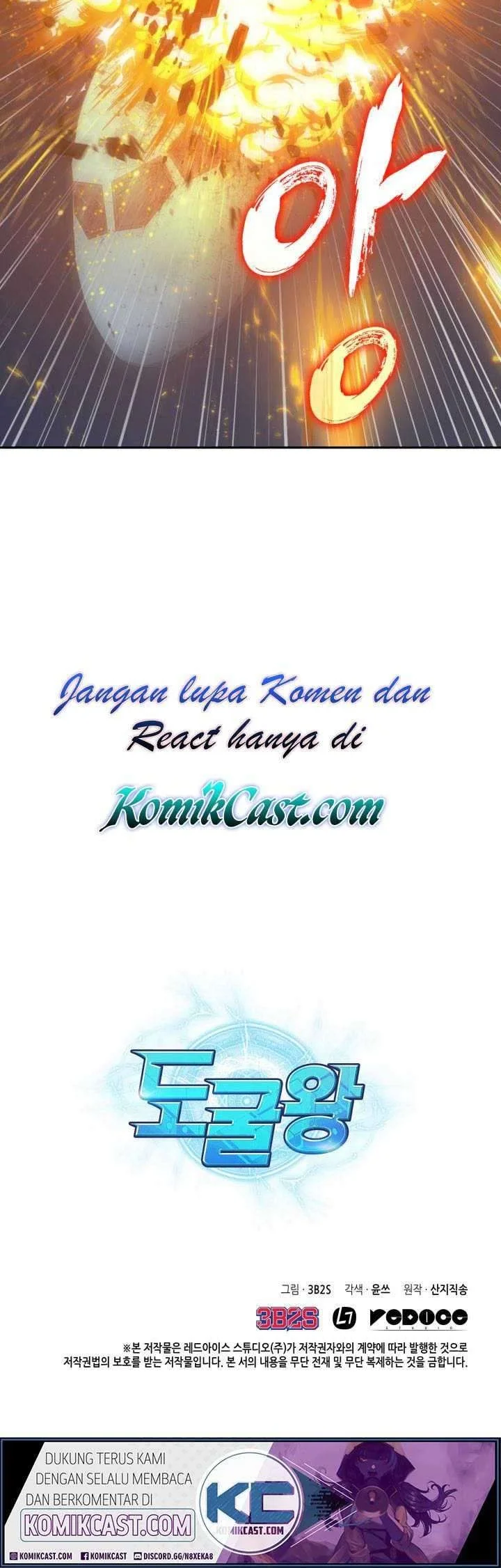 Tomb Raider King Chapter 155 Gambar 43