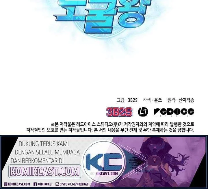Tomb Raider King Chapter 158 Gambar 40