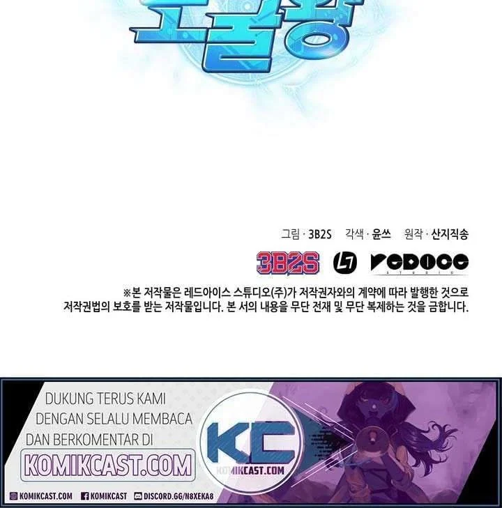 Tomb Raider King Chapter 159 Gambar 41