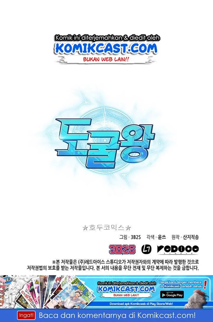 Tomb Raider King Chapter 16 Gambar 38