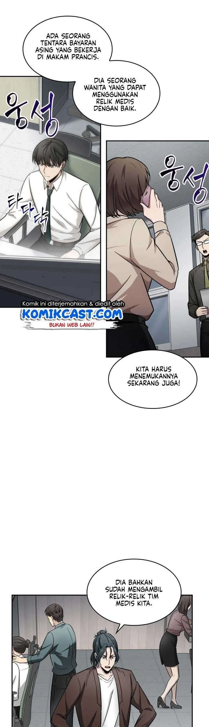 Tomb Raider King Chapter 162 Gambar 33