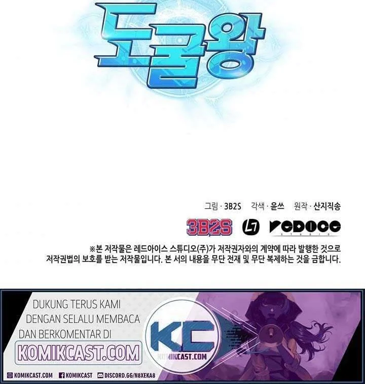 Tomb Raider King Chapter 163 Gambar 43