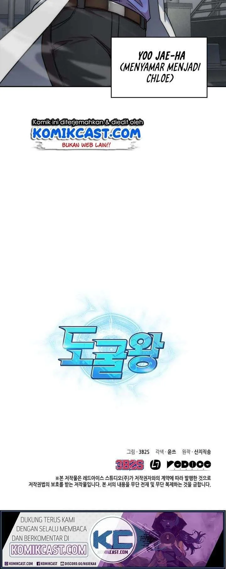 Tomb Raider King Chapter 166 Gambar 39