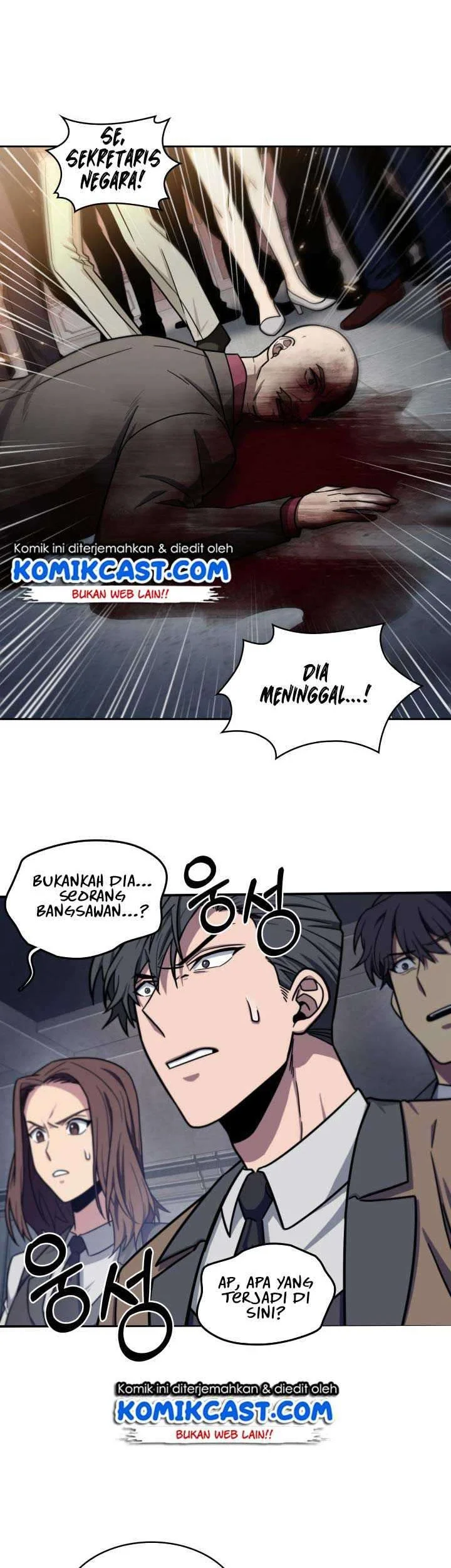 Tomb Raider King Chapter 182 Gambar 33