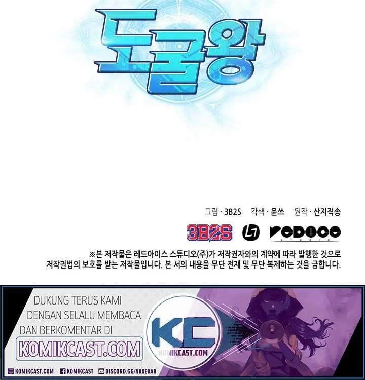 Tomb Raider King Chapter 185 Gambar 42