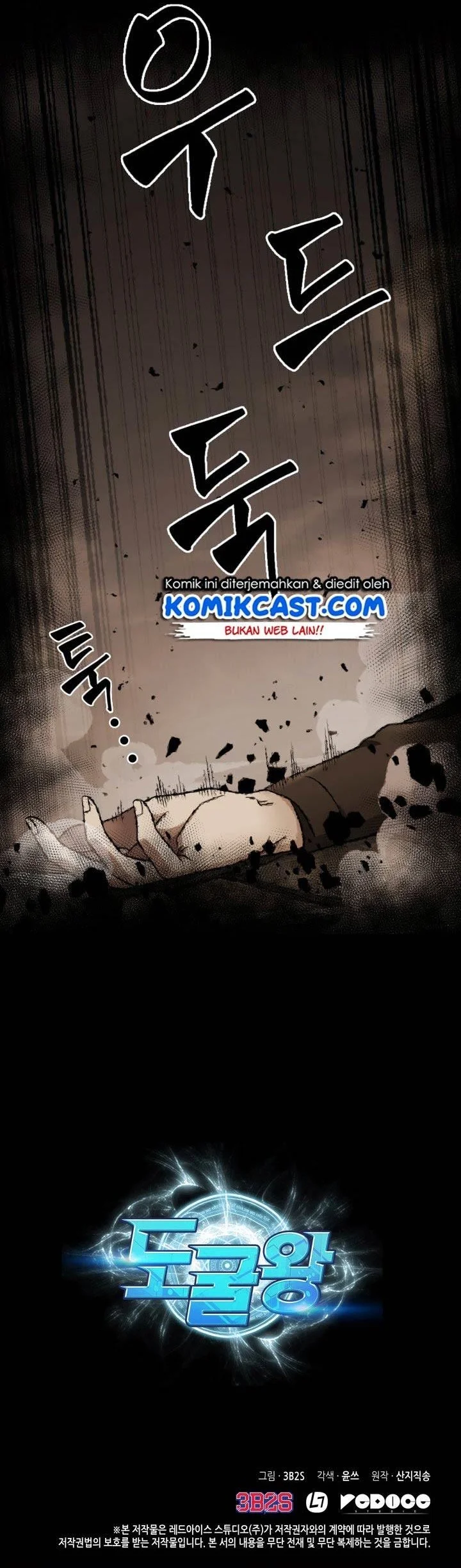 Tomb Raider King Chapter 187 Gambar 43