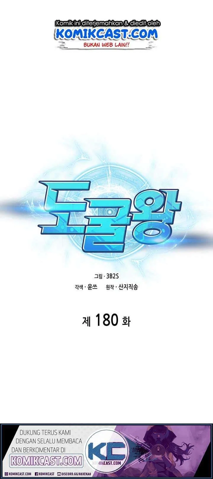 Tomb Raider King Chapter 188 Gambar 44