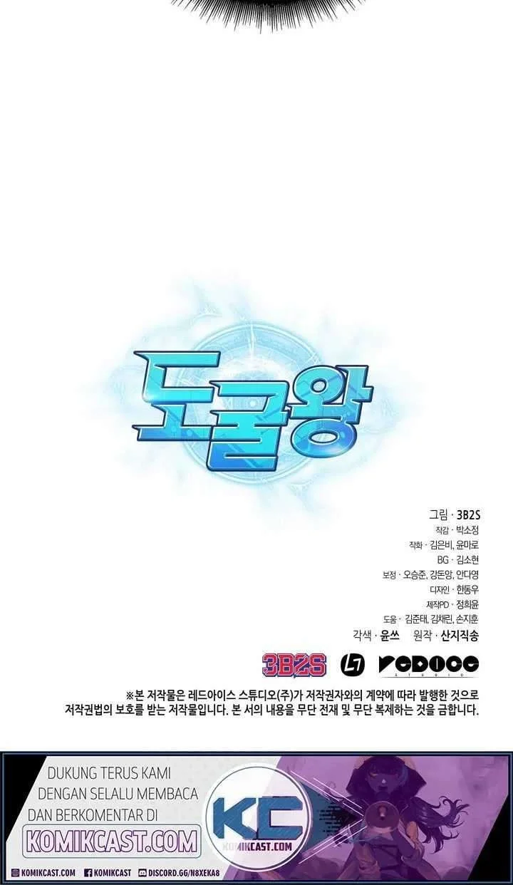 Tomb Raider King Chapter 189 Gambar 38