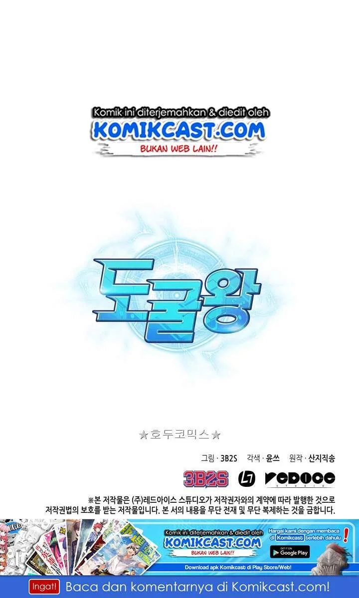 Tomb Raider King Chapter 19 Gambar 71