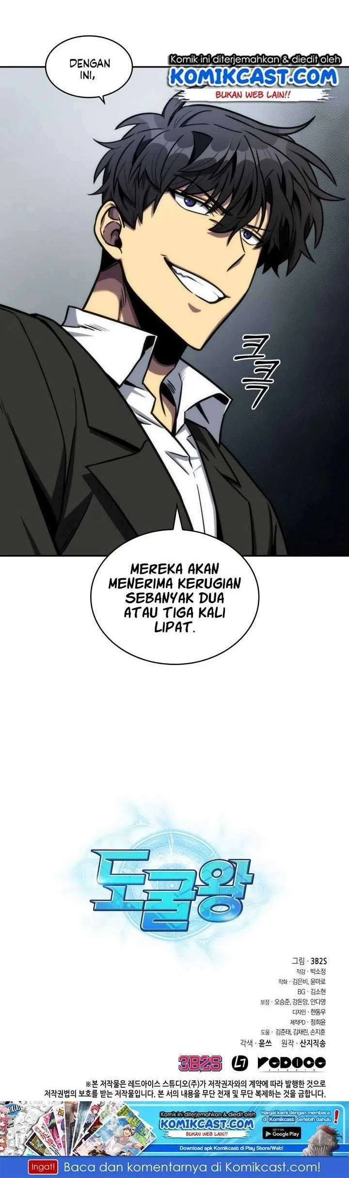 Tomb Raider King Chapter 194 Gambar 45