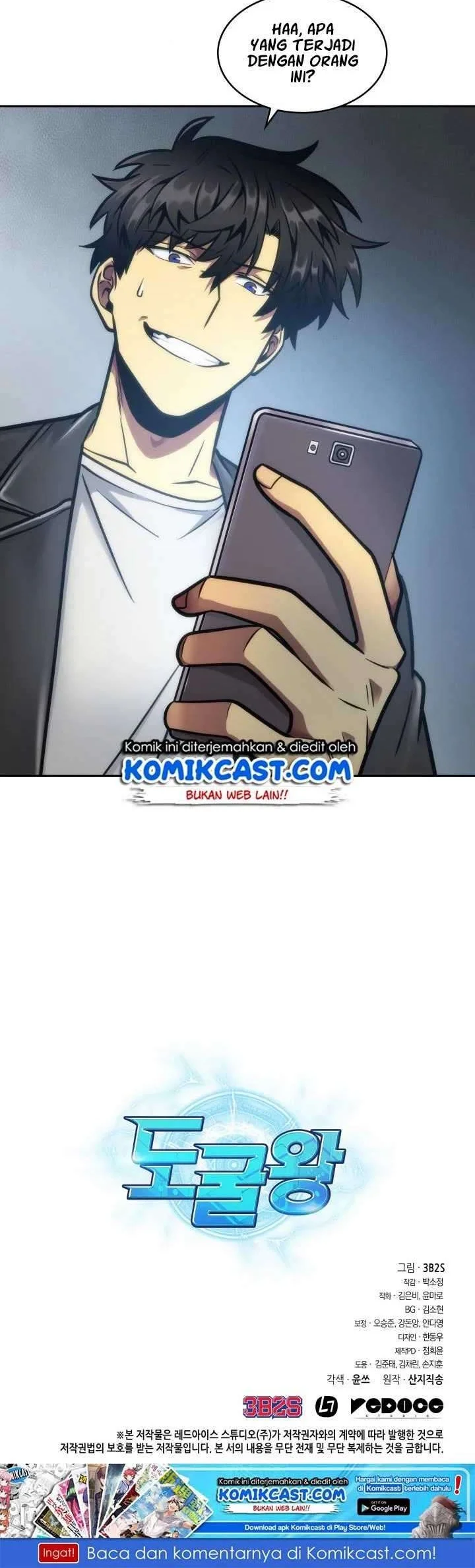 Tomb Raider King Chapter 195 Gambar 45