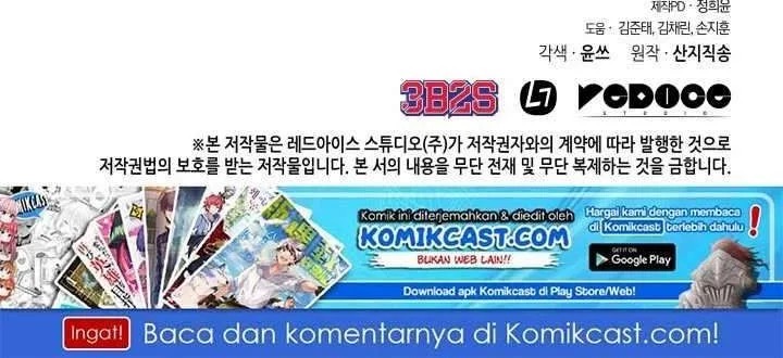 Tomb Raider King Chapter 196 Gambar 42