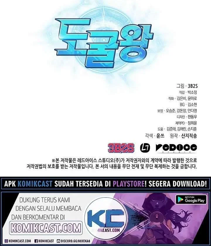 Tomb Raider King Chapter 199 Gambar 41