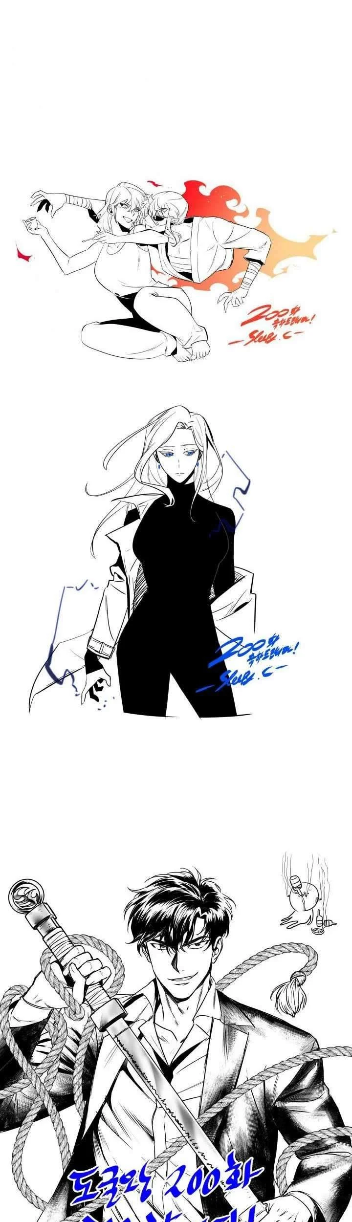 Tomb Raider King Chapter 200 Gambar 45