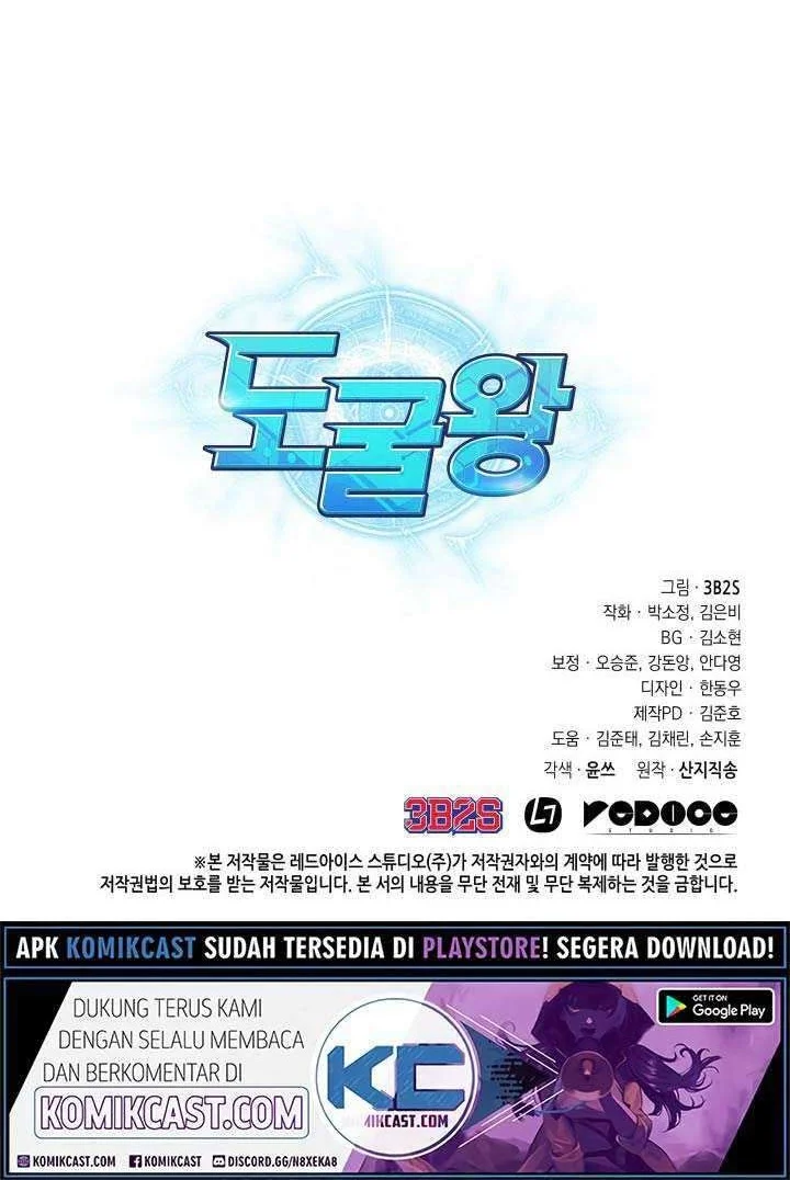 Tomb Raider King Chapter 203 Gambar 41