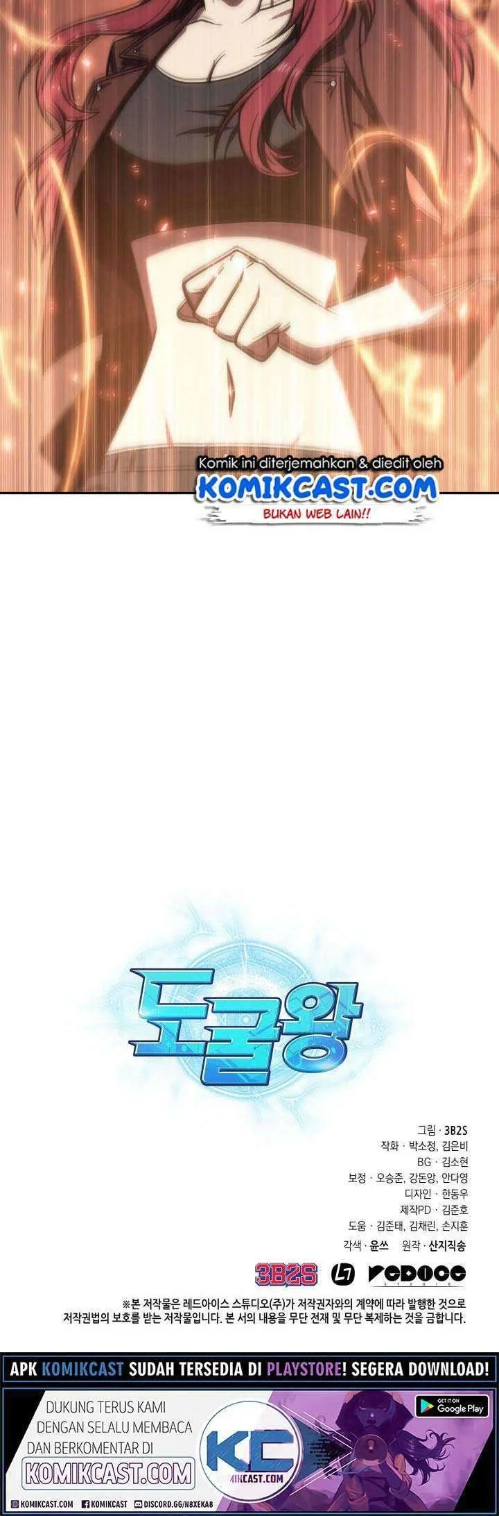 Tomb Raider King Chapter 205 Gambar 41
