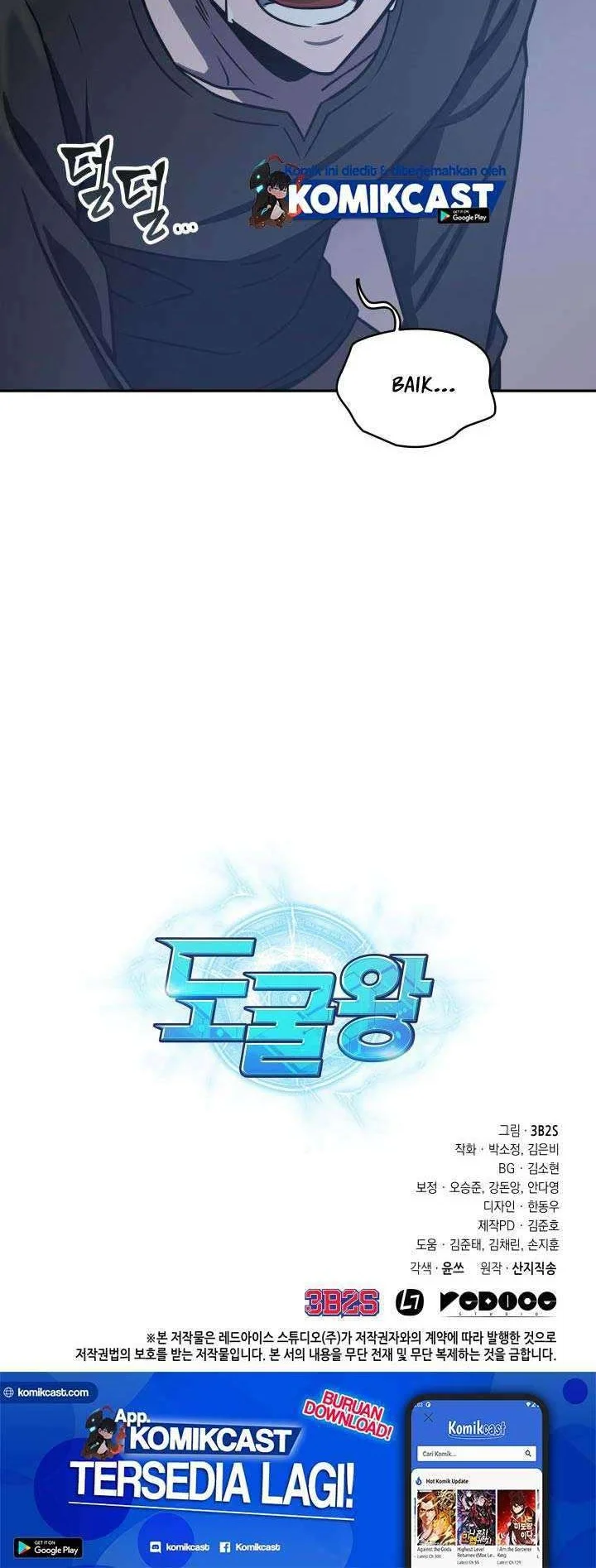 Tomb Raider King Chapter 206 Gambar 41