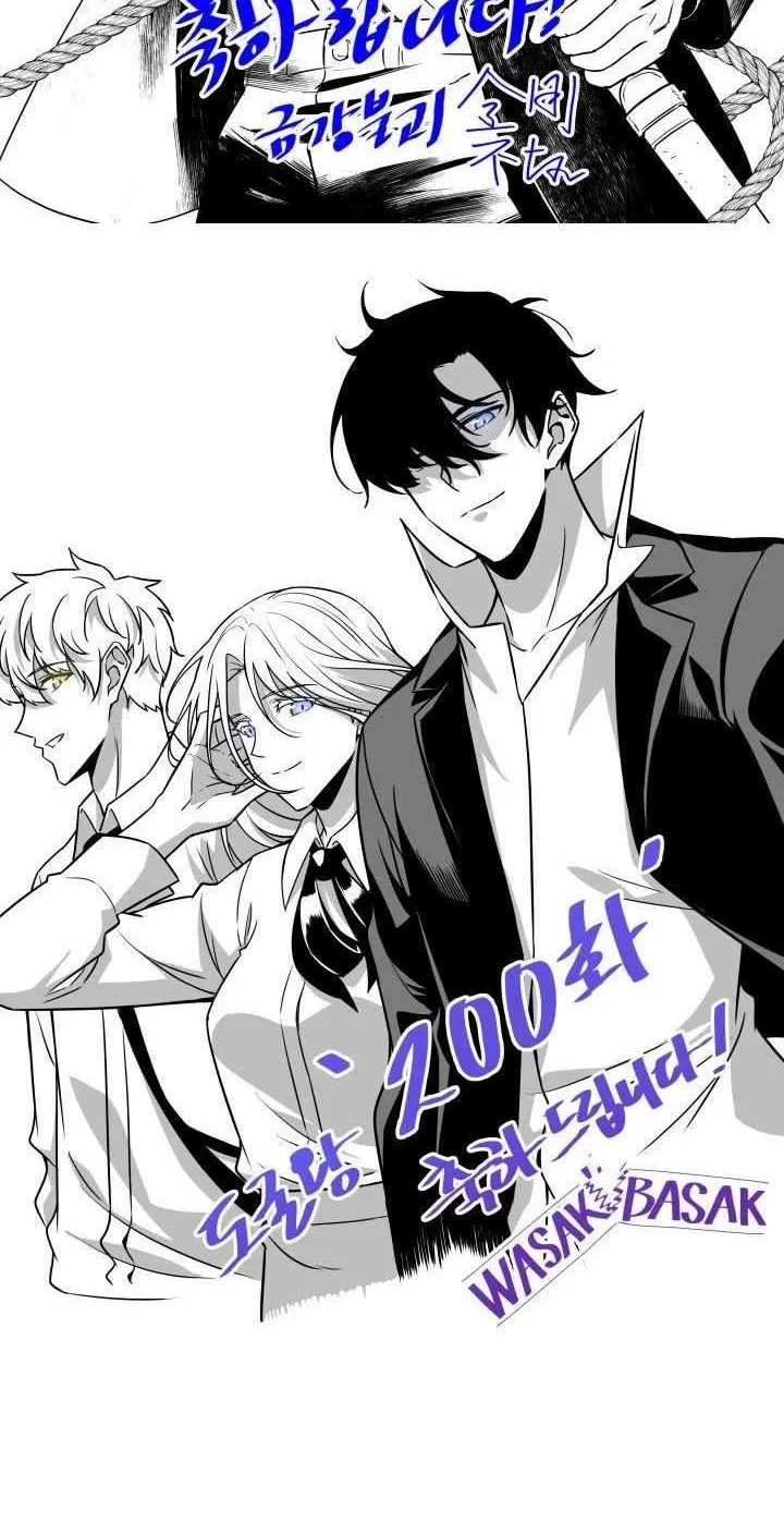 Tomb Raider King Chapter 209 Gambar 88