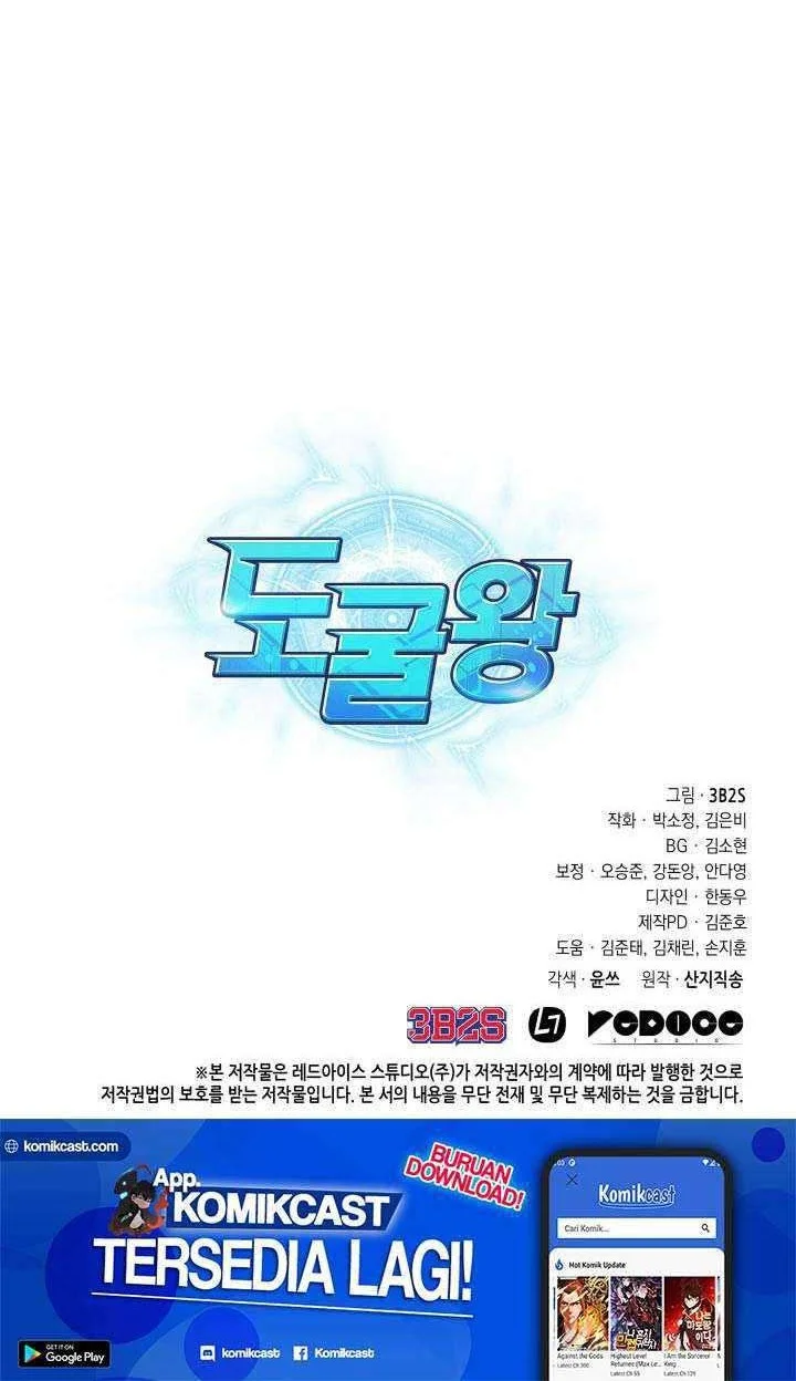 Tomb Raider King Chapter 212 Gambar 45