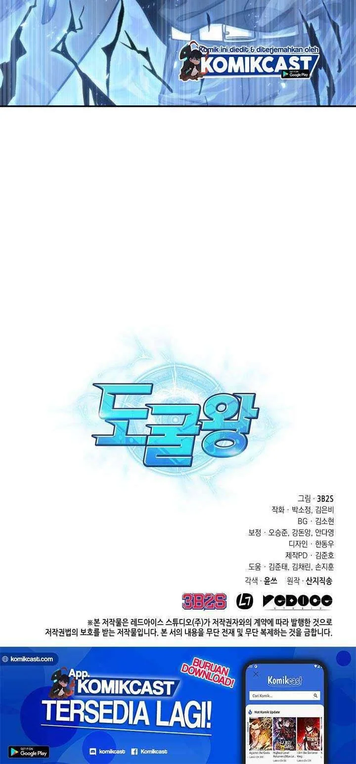 Tomb Raider King Chapter 215 Gambar 45