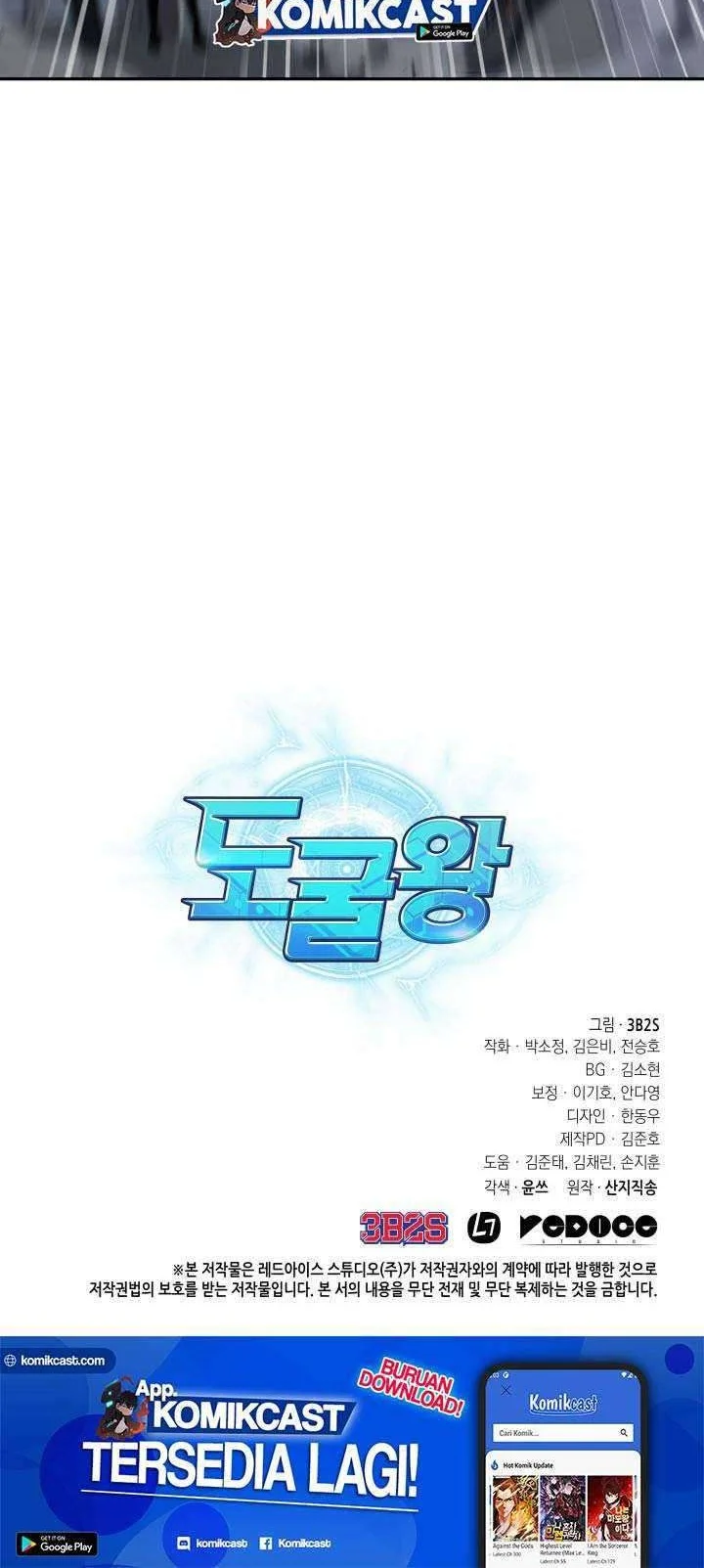 Tomb Raider King Chapter 218 Gambar 45