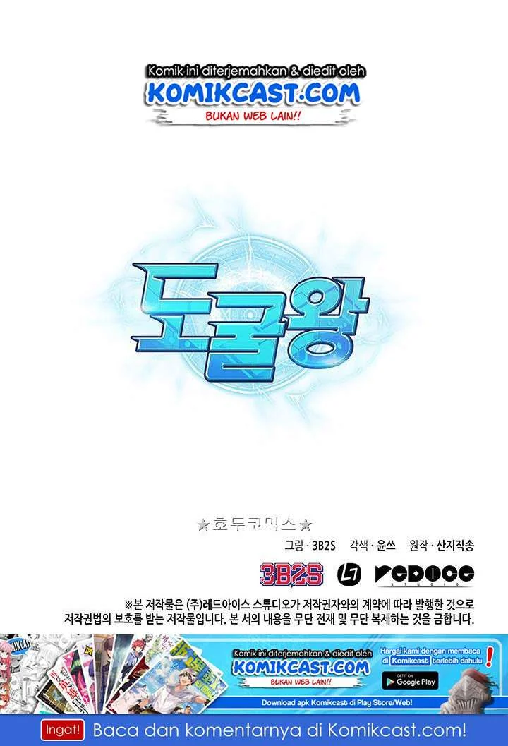 Tomb Raider King Chapter 22 Gambar 91