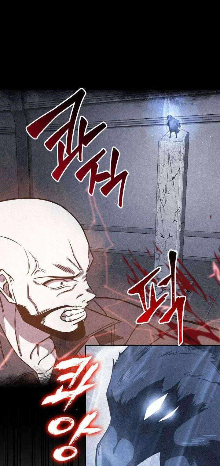 Tomb Raider King Chapter 222 Gambar 26