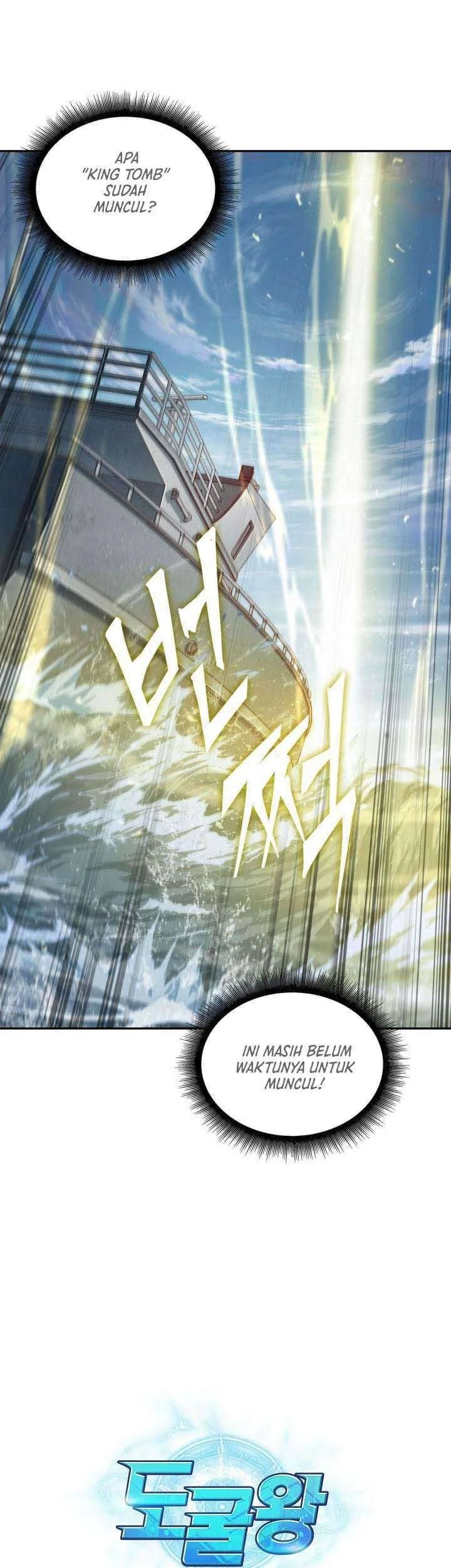 Tomb Raider King Chapter 222 Gambar 41