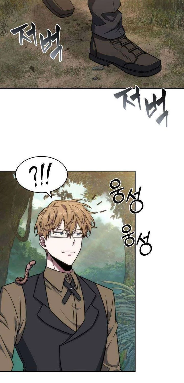 Tomb Raider King Chapter 225 Gambar 26