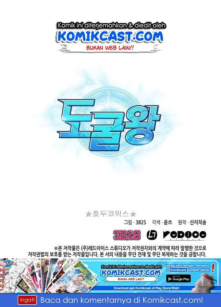 Tomb Raider King Chapter 23 Gambar 108
