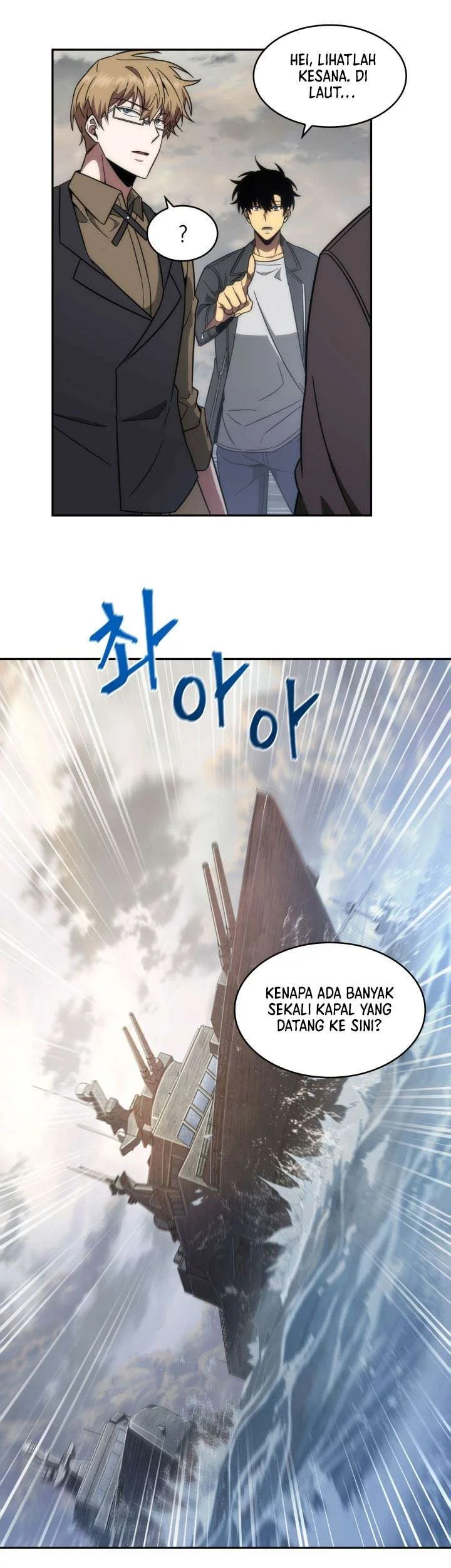 Tomb Raider King Chapter 232 Gambar 33