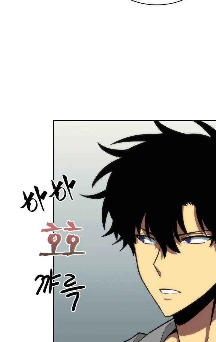 Tomb Raider King Chapter 246 Gambar 58