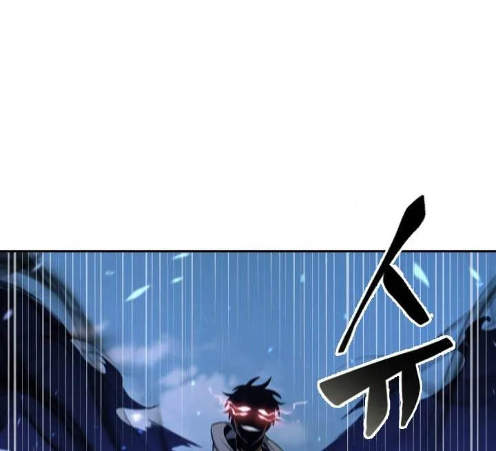 Tomb Raider King Chapter 247 Gambar 60