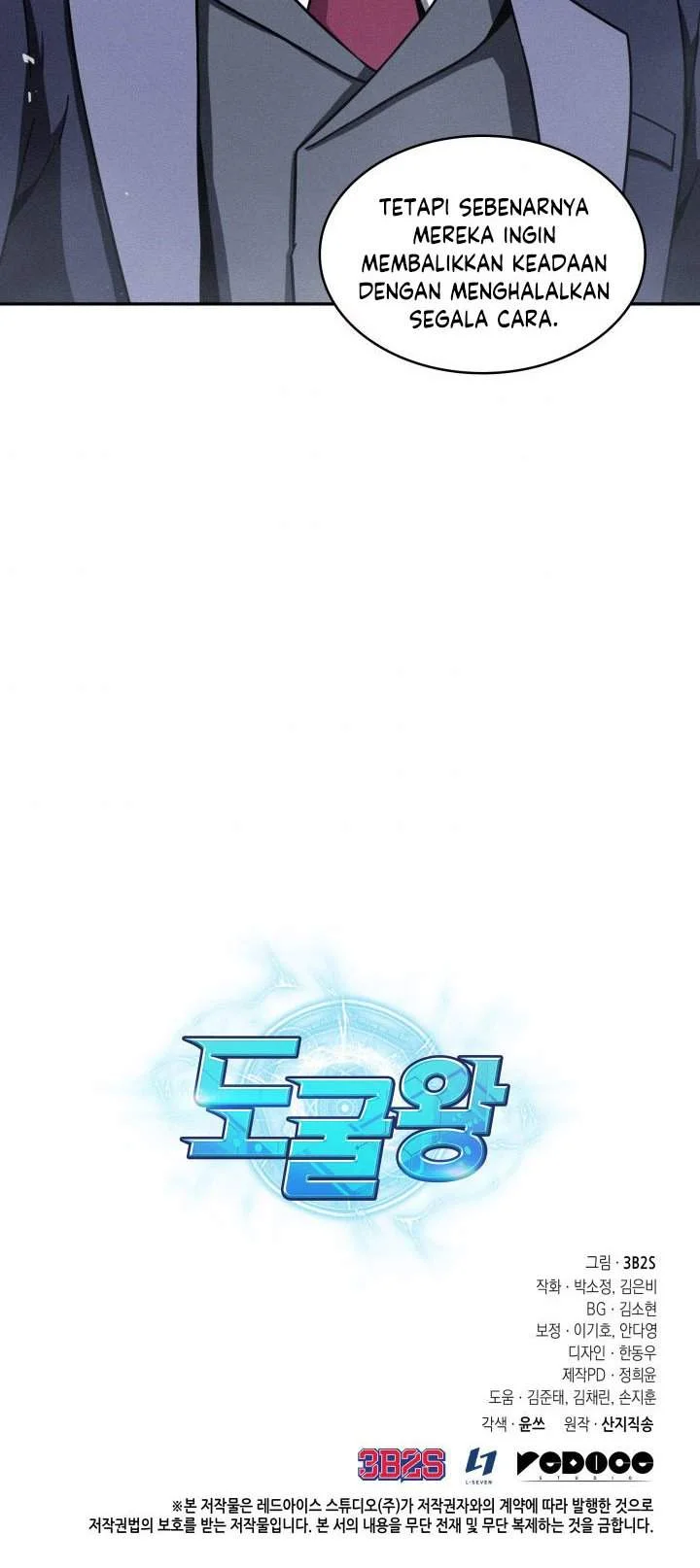 Tomb Raider King Chapter 248 Gambar 48