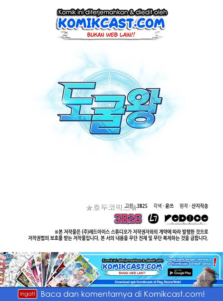 Tomb Raider King Chapter 25 Gambar 100