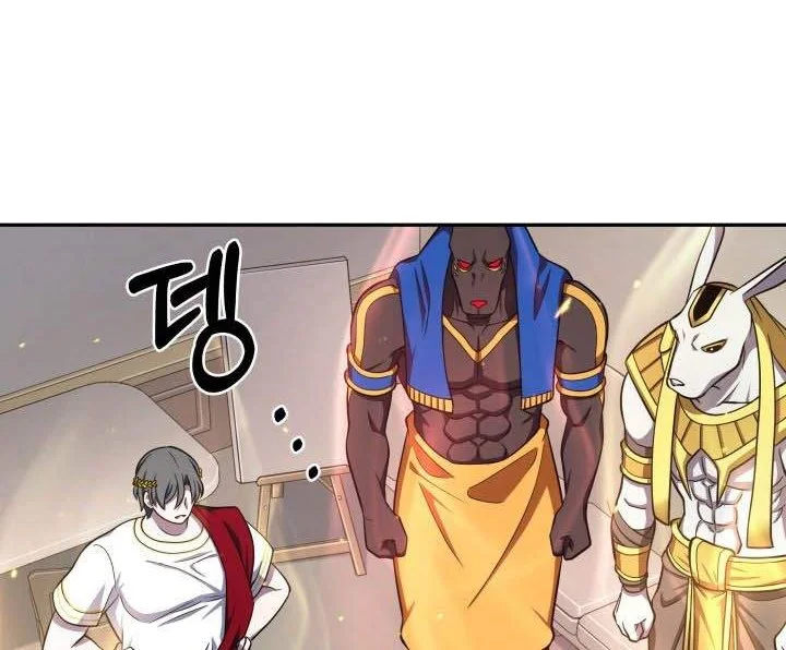 Tomb Raider King Chapter 251 Gambar 40
