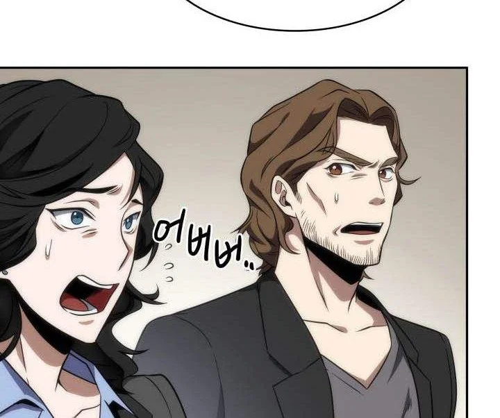Tomb Raider King Chapter 254 Gambar 46