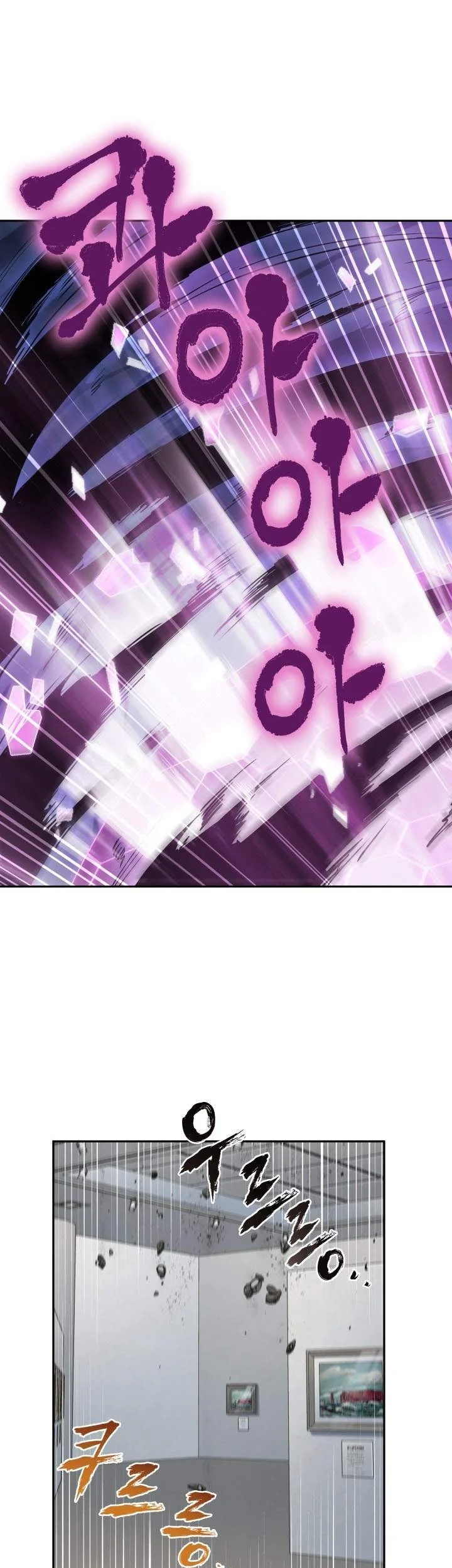 Tomb Raider King Chapter 259 Gambar 29